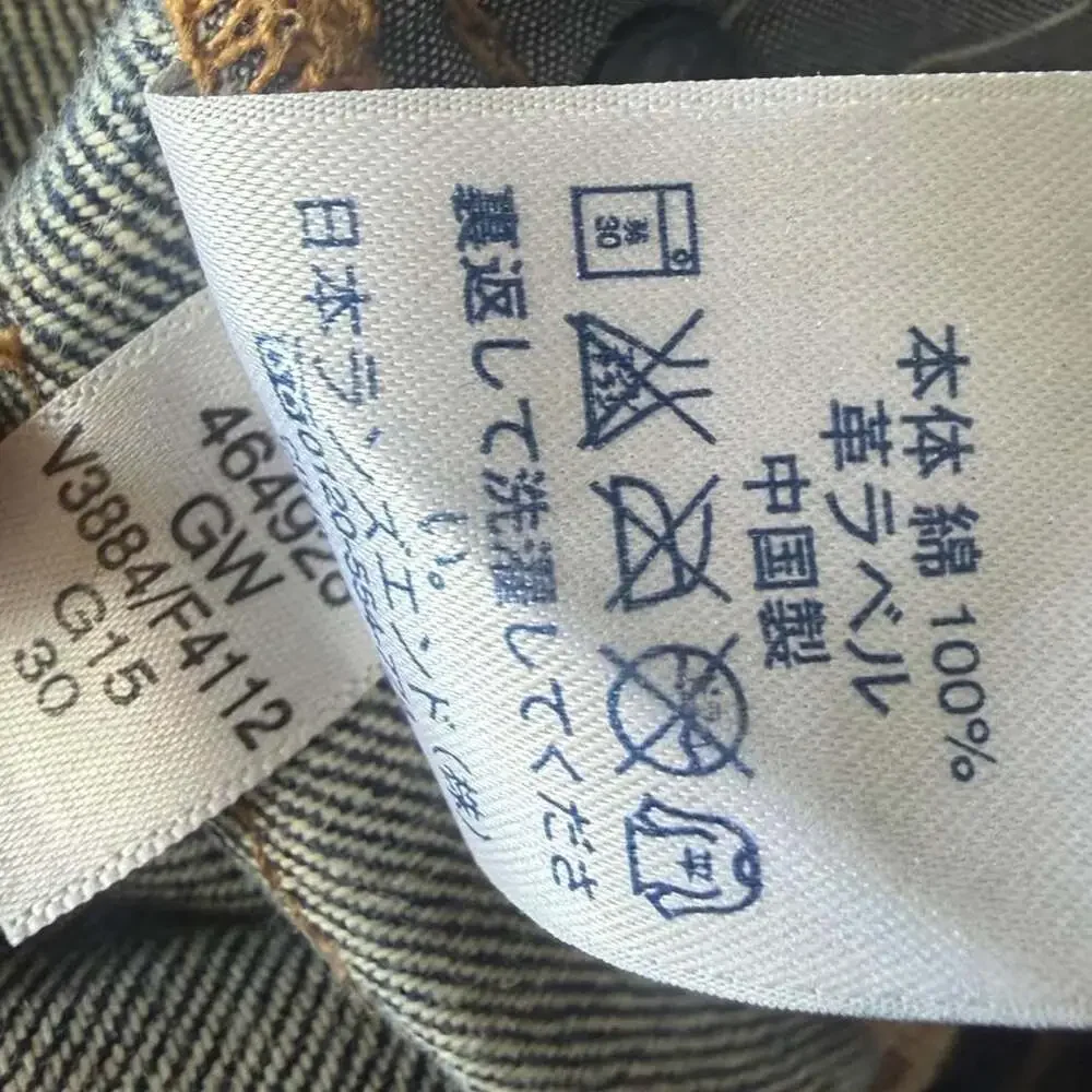 Square Rigger Blue Denim Jeans Mens 38